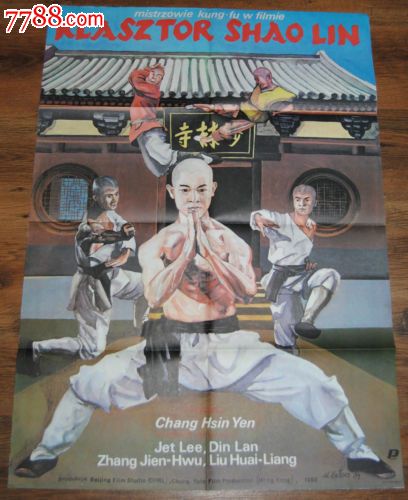 买假香港公开大学文凭
